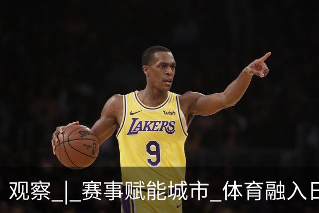 观察 | 赛事赋能城市 体育融入日常 CPB夏至联赛深圳赛区多元新场景释放湾区体育消费新活力